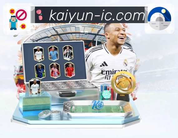 开云APP为体育爱好者打造高品质直播体验