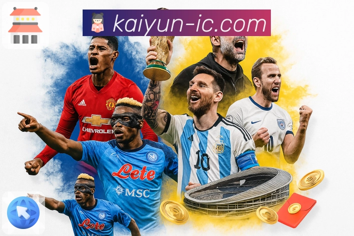 开云移动端深度阅读